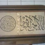 Jual Kaligrafi